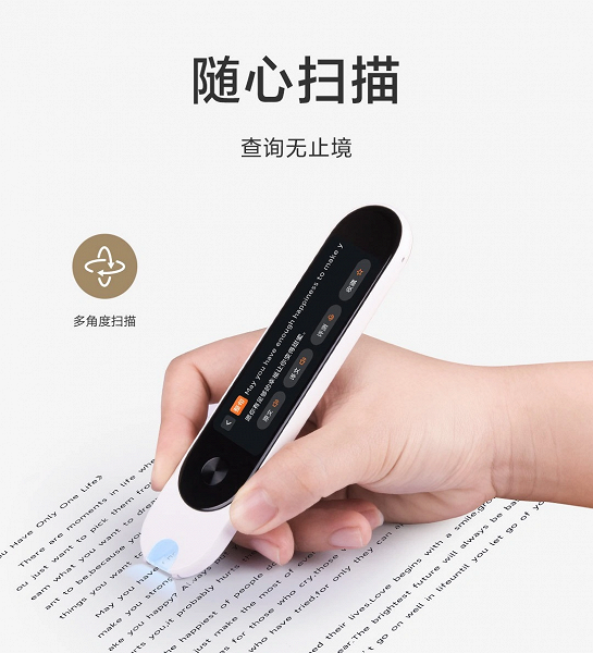 Ручка-переводчик Xiaomi поддерживает русский язык и содержит 15 млн слов в памяти